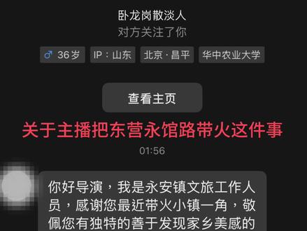 那天在东营的永馆路来了位只拍电影感镜头的“导演”,希望我的作品能让更多人看到,同时感谢各位的欣赏和支持,我相信在东营文旅的发展下这条路会越来越出圈,让更多人知道东营有个“小加州”