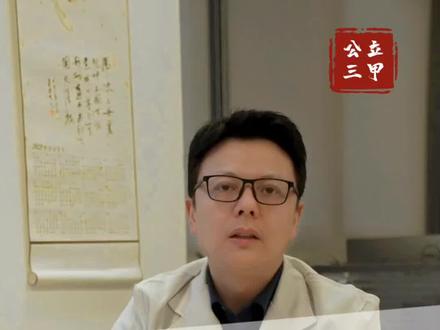 喝茶真能刮油减肥吗#肥胖 #减肥