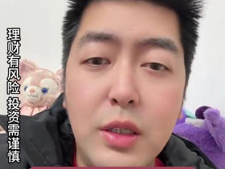 量化交易在交易所的设备将被清退! #量化 #杰说财经 #黄杰