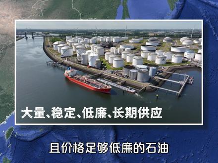 伊朗封锁霍尔木兹海峡,为啥最先受伤的是日本?结合地图了解一下 #热点 #全球创作者计划 #零基础看懂全球 #时代的荣耀