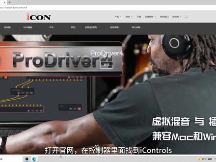 iControls自定义使用方法