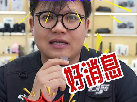 大疆Avata360要出了!可惜Pocket4又又又又延期了 #大疆 #Avata360 #Pocket4 #新疆大疆租赁 #有没有买过的来晒晒 @DOU+上热门 @抖音创作小助手