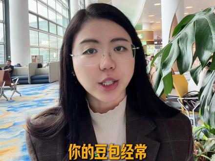 豆包经常撒谎?一个提示词解决! #豆包 #ai #科技 #人工智能 #热点