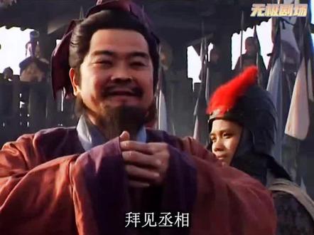 四大名著 "三国演义 "第三十六集 (庞统献连环 )