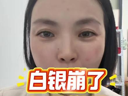 白银崩了,水贝抛货#水贝铭记于心珠宝#水贝黄金#黄金按克卖#水贝白银 #白银暴跌