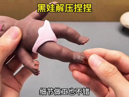 最近特别火的娜塔莎 真有这么好玩吗#解压玩具 #捏捏乐 #娜塔莎