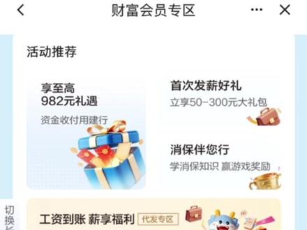 8月建行立减金活动攻略合集!附保姆级教程! #建行 #立减金 #话费优惠 #加油优惠 #薅羊毛