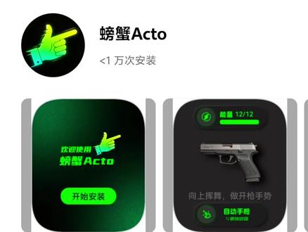 你今天阿西噶了吗#华为 #华为gt5 #哈基米