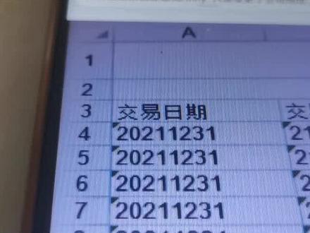什么叫银行流水?什么叫银行回单?
