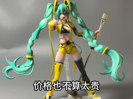 布鲁可初音未来测评#初音未来