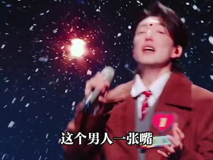 这个男人一开口征服吉克隽逸,被龚琳娜夸“这才是男人”,出道8年歌红人不红,#亚森 #音乐 #吉克隽逸 #魔力歌先生