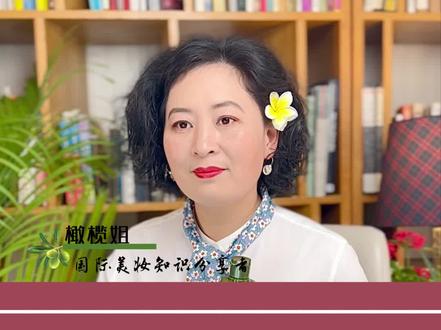 为什么说悦木之源菌菇水搭配倩碧黄油是绝配组合呢?菌菇水倩碧黄油怎样搭配?#护肤 #美妆 #痘痘 #闭口 #烂脸