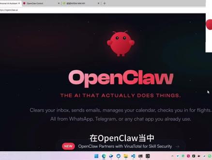 如何在Open claw中免费使用顶级大模型教程 #openclaw#安装#教程#部署#龙虾