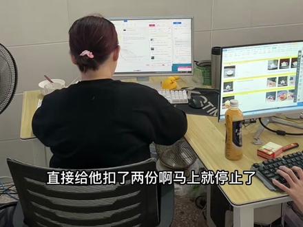 采集就是爬虫,大家最近尽量少用。或者分电脑用。否则扣分,封店少不了。#农村电商人