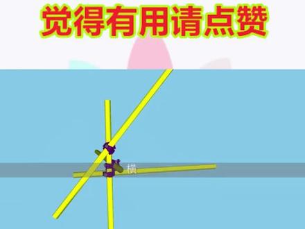 施工工地,开口型双排脚手架两端搭设说明,建造师实操题目动画。#寒假营业中 @头条小助手