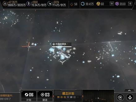 【无尽的拉格朗日】聊聊同盟与打城(侃大山警告)