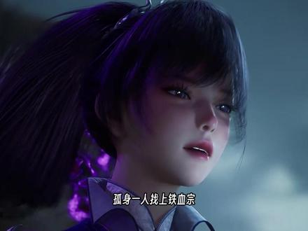 钟离乌到底在斗罗大陆上“捡”了多少魂师去圣灵教? #斗罗大陆 #绝世唐门 #动漫杂谈 #充能计划 #我在抖音看动漫