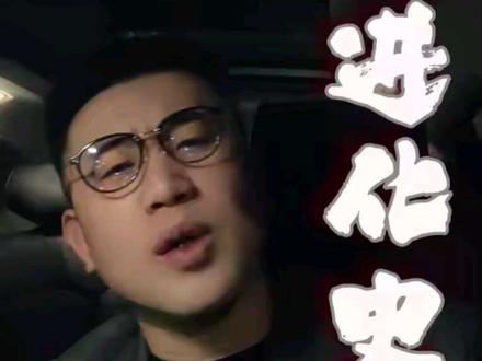 倭寇进化史!#倭寇 #日本 #历史 #真实故事 #中国