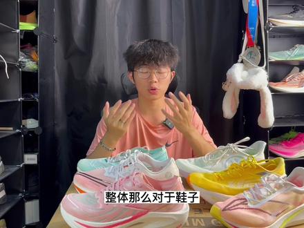 神仙打架?!国产新品碳板跑鞋大横评!