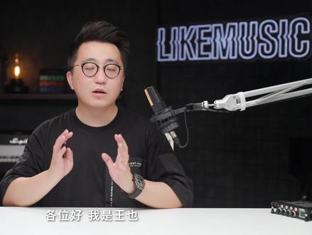 【干货】音频设备接口大普及!居然有那么多陌生却重要的接口? #音频 #数码 #录音 #麦克风 #音箱