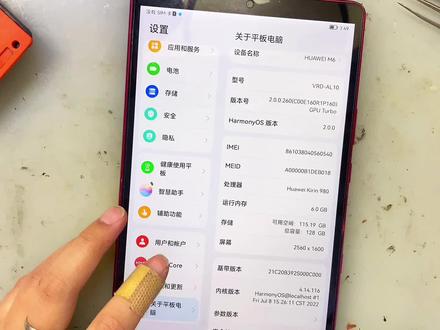 m6 8.4寸高能版本扩容到12加512g,老设备又能焕发青春了#扩容 #华为平板 #m6