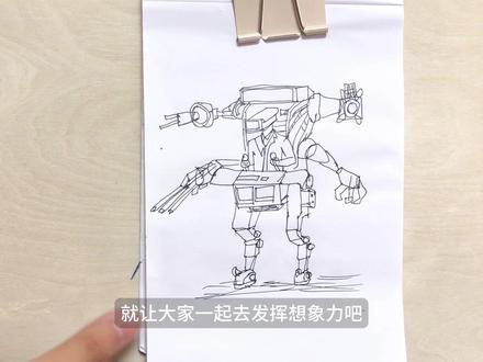 机甲监控人怎么画?#监控人 #灵魂画手 #机器人简笔画 #画画