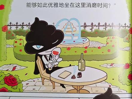 #和孩子一起读绘本 屁屁侦探之监狱中的计划(故事有点长)