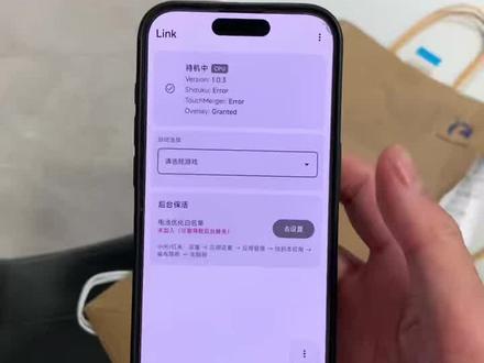 《火龙果汁》renlink全新ai吸附详细教程 #obs吸附 #ai吸附 #link