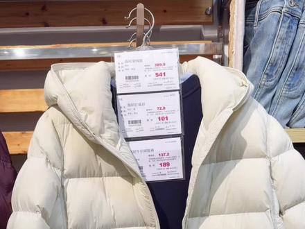 胖东来自营羽绒服,天冷了,快备上吧#胖东来