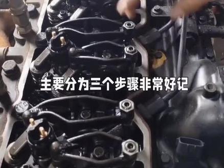 康明斯发动机气门摇臂间隙调整方法!
