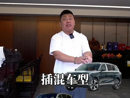 领克09.理想L8.蓝山到底咋样?汽车圈信息就在懂车帝!