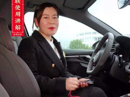 奥迪A3手机互联使用讲解,点击左下角链接,了解本地最低报价
#dou是好车 #抖音汽车 #汽车 #奥迪A3 #汽车使用说明书