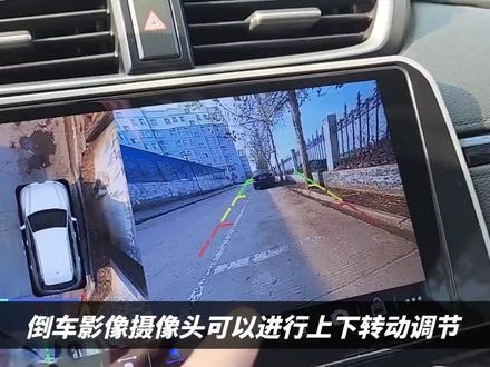 倒车影像如何设置?@皮皮汽车car #记录仪 #行车记录仪 #流媒体后视镜 #倒车影像 #流媒体记录仪