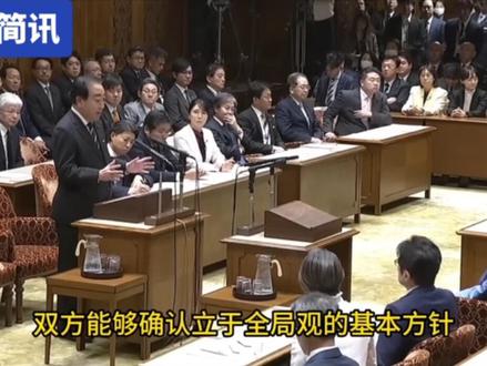 野田佳彦质询搞事早秒