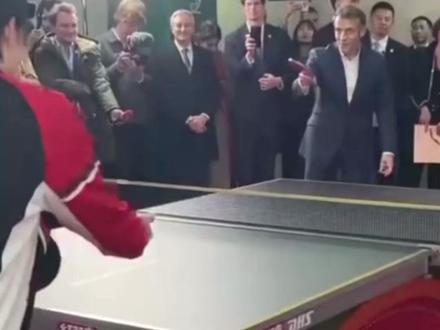 法国总统#马克龙 和中国球员切磋乒乓球,期间马克龙数次尝试接#孙颖莎 的发球。(来源:中国新闻社)