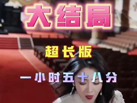 我真没想装高手后续 我真没想装高手后续剧情结局
#我真没想装高手
#我真没想装高手短剧
#我真没想装高手后续
#漫剧推荐
#AI真人剧推荐
我真没想装高手结局
我真没想装高手剧情
我真没想装高手网剧
我真没想装高手剧情
我真没想装高手精彩片段
我真没想装高手演员
我真没想装高手解说
我真没想装高手番外
我真没想装高手简介
我真没想装高手AI真人剧
我真没想装高手ai
我真没想装高手ai漫剧
我真没想装高手精彩后续
我真没想装高手剧情解说
我真没想装高手漫剧
亿万短剧抢先看
我真没想装高手大结焗
我真没想装高手打架后续
短剧我真没想装高手精彩后续害羞
我真没想装高手真相大白
我真没想装高手得知真相
我真没想装高手番外篇
意想不到的
精选好剧
我真没想装高手下载
我真没想装高手演员表
我真没想装高手男主
我真没想装高手女主
我真没想装高手男女主
我真没想装高手短剧演员
我真没想装高手反转剧情
我真没想装高手短剧
每天持续更新好剧
抖音剧集
反转剧情
我真没想装高手后续
我真没想装高手纯享版
我真没想装高手一口气看完
我真没想装高手短剧热播
我真没想装高手短剧最新剧情
我真没想装高手最新剧