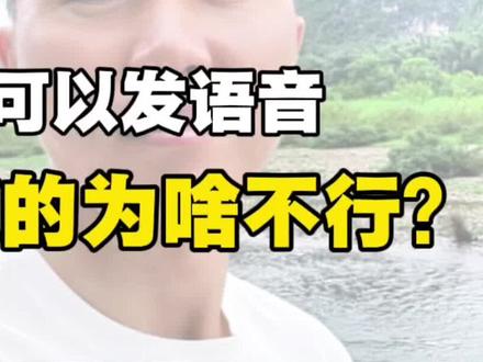 一招教你学会评论区发语音,快去炸#评论区语音功能 #抖音评论区能发语音了 #抖音评论区 #真实生活分享计划 #手机使用技巧