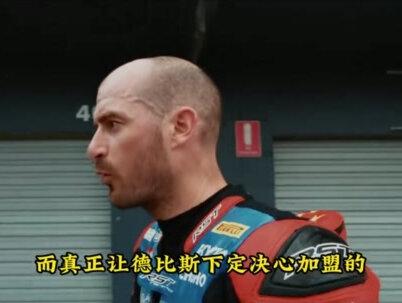 从赛场“流浪汉”到五冠王,回顾瓦伦丁德比斯的传奇人生! #张雪机车 #瓦伦丁德比斯 #人物志 #青创计划