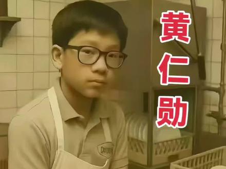 黄仁勋是全球科技圈的“AI教父”,却也是从台南走出的浙江青田子弟。9岁独自赴美,在肯塔基的寄宿学校吃尽苦头,30岁车库创业,最终缔造了万亿市值的英伟达帝国。
黄仁勋用三十年证明:真正的狠人,是把冷板凳坐热,把冷笑话讲成预言。在这个算力为王的时代,他手握全球AI的命门。这不仅是华人的骄傲,更是草根逆袭的终极范本——只要敢做梦,未来皆可期。
从被嘲笑的“显卡小厂”到万亿巨头,老黄的皮衣比钢铁还硬,眼光比芯片还亮。在这个疯狂迭代的世界里,他才是那个造风的人。#黄仁勋 #英伟达 #AI #商业思维