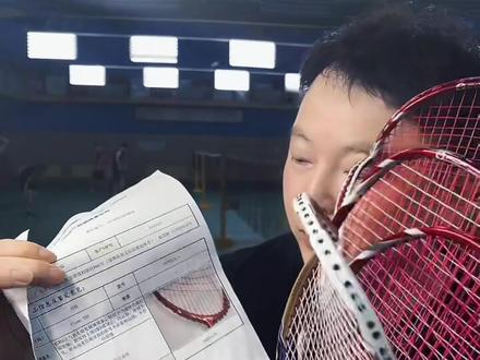 关于羽毛球拍售后!我希望大家球拍售后都能换新的!#羽毛球拍