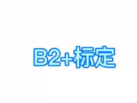 上海友声xk3100-不+校准标定视频#专业生产厂家 #自动化设备 #诚信经营