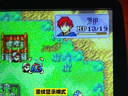 【改造折腾】把GBA屏幕改造为多种显示型态