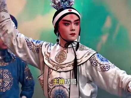 封潇潇楚嘉禾结婚生子,才知易青娥最大贵人是跛腿的他