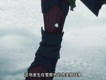 fate系列从者介绍之希波吕忒#动漫编年史#fate#动漫#二次元#日漫