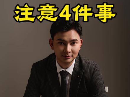 四六级出分当天一定要注意这4件事儿!#英语四六级 #四六级成绩 #四六级成绩查询 #家长必读