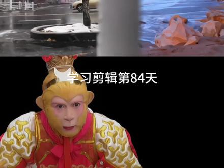 无缝衔接转场教程#手机剪辑 #剪映 #剪辑教程 #剪辑 #教程