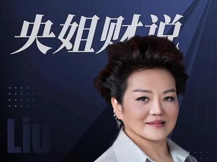 生命中有两种人不能辜负,一种是用尽一生托举你的人,一种是在你坠落后,伸手接住你的人,如果你也正在经历失去、孤独或迷茫,我想用这段故事拥抱你:最黑的夜里,光才会被人看见;最痛的地方,新生命才会发芽。#认知 #女性力量 #情感心理 #女性魅力 #人生价值