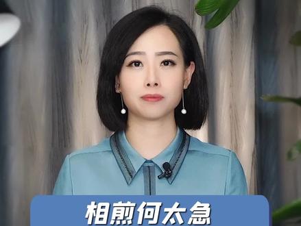 半导体大牛离职中芯国际,有什么影响? #半导体 #芯片 #中芯国际