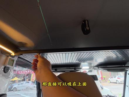 五菱之光ev安装前置,置物架,以后露营,被子衣服就有地方放了 #懂的人来讲讲 #五菱之光ev改装 #前置置物架 #五菱神车