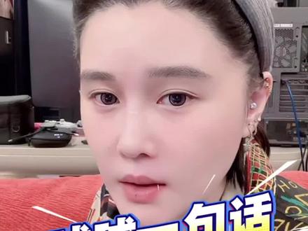 球球一句话,直接道破七年之痒的真相! 熬过七年之痒,看懂婚姻本质@小球球吖 #七年之痒 #婚姻 #夫妻相处